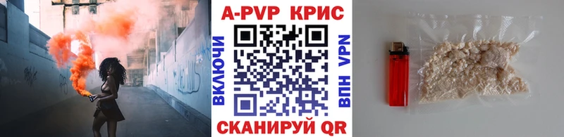 Купить закладку ГАШИШ  СК  МЕФ  АМФ  КОКАИН  Конопля  Стерлитамак