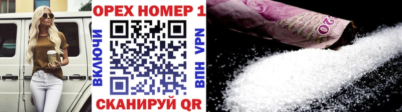 Cocaine Перу Стерлитамак