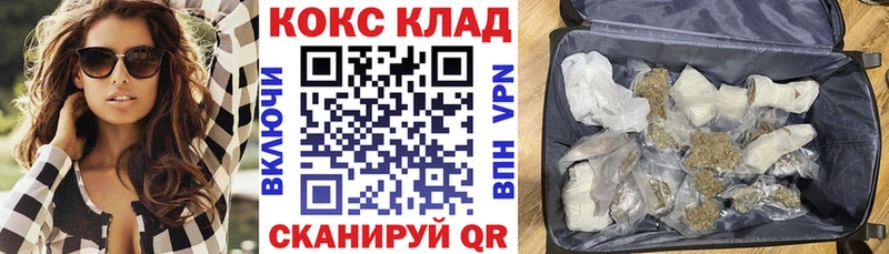 Cocaine 98%  Купить где  Стерлитамак 