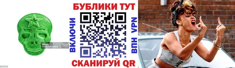 Купить закладки  Стерлитамак  Экстази VHQ 