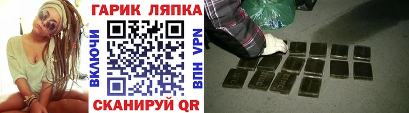 Гашиш Cannabis  Купить где  Стерлитамак 