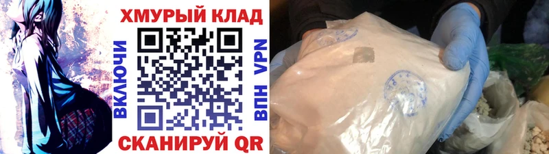 ГЕРОИН Афган Стерлитамак