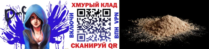 ГЕРОИН Heroin  Купить где  Стерлитамак 