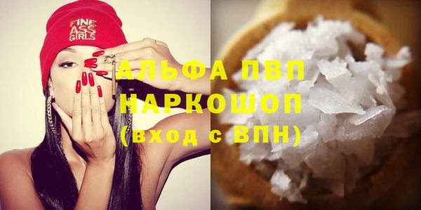 скорость mdpv Надым