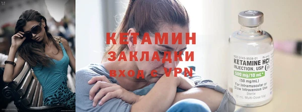 метадон Нефтекумск