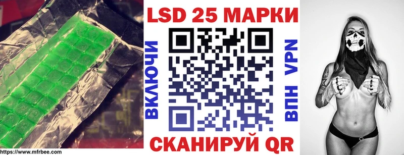 LSD-25 экстази кислота  Купить закладки  Стерлитамак 