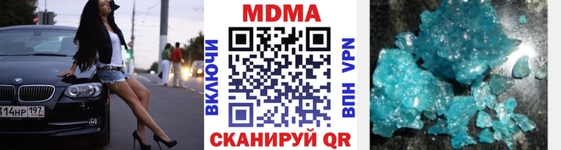 Купить  Стерлитамак  MDMA Molly 
