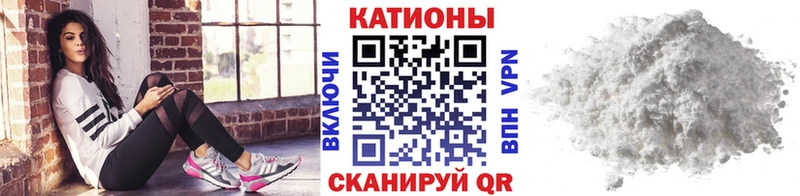 Мефедрон мука  Купить закладки  Стерлитамак 