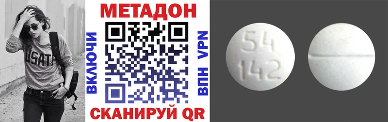 Купить закладки  Стерлитамак  Метадон белоснежный 