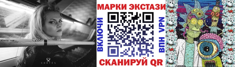 Марки NBOMe 1,5мг  Купить  Стерлитамак 